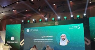 ‏«المؤتمر السعودي للقانون» يؤكد أثر التطورات التشريعية في دعم الاستثمار والتنمية