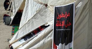 مصر تتطلع لإنفاذ فوري للمساعدات الإغاثية إلى غزة