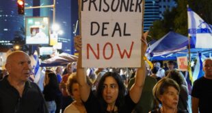 هدفهم «استقالة نتنياهو»... المئات من ذوي الرهائن الإسرائيليين يتظاهرون في تل أبيب