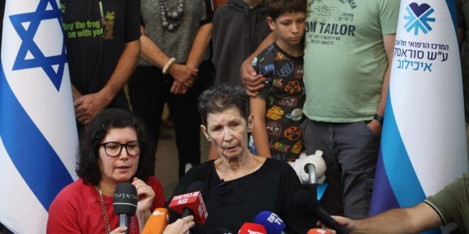رهينة إسرائيلية مفرج عنها: تعرضت للضرب ثم عوملت بشكل جيد في غزة