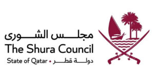 الدوحة تستضيف اجتماع  المجالس البرلمانية الخليجية بدءاً من الأحد