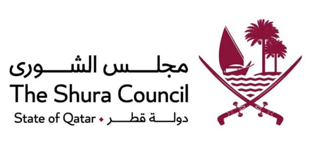 الدوحة تستضيف اجتماع  المجالس البرلمانية الخليجية بدءاً من الأحد