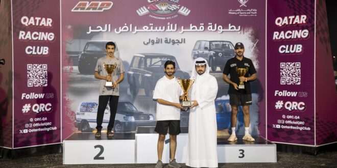 اختتام الجولة الافتتاحية لبطولة قطر للاستعراض الحر للسيارات