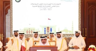 دولة قطر تشارك في الاجتماع الـ25 للجنة وزراء النقل والمواصلات بدول مجلس التعاون