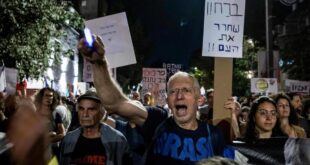 محتجون يحتشدون أمام منزل نتنياهو في القدس