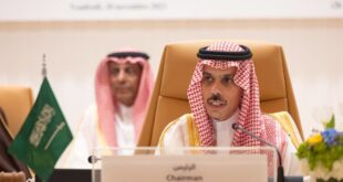 السعودية تعلن عقد «قمة عربية إسلامية مشتركة» بشأن غزة السبت