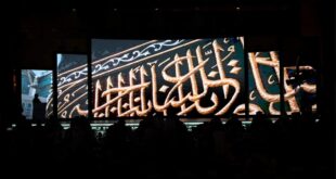 «الثقافة السعودية» تحتفي بجماليات اللغة العربية ديسمبر المقبل