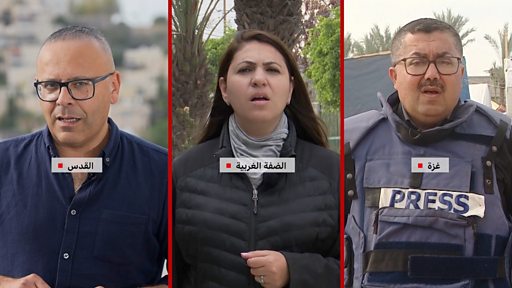 حرب غزة: مراسلو بي بي سي ينقلون ردود الفعل على الهدنة في غزة والقدس والضفة الغربية