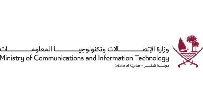  وزارة الاتصالات تفتح باب الترشح لجائزة قطر للأعمال الرقمية لعام 2023