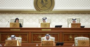 مجلس الشورى يناقش مشروع الموازنة العامة للدولة 2024