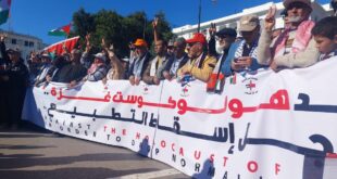 آلاف المغاربة شاركوا في مسيرة بالرباط لوقف العدوان على غزة وإنهاء التطبيع