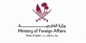 وزارة خارجية قطر