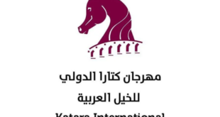 مهرجان كتارا الدولي للخيل العربية