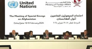 قطر تستضيف الاجتماع الثاني للمبعوثين الخاصين بشأن أفغانستان تحت رعاية الأمم المتحدة