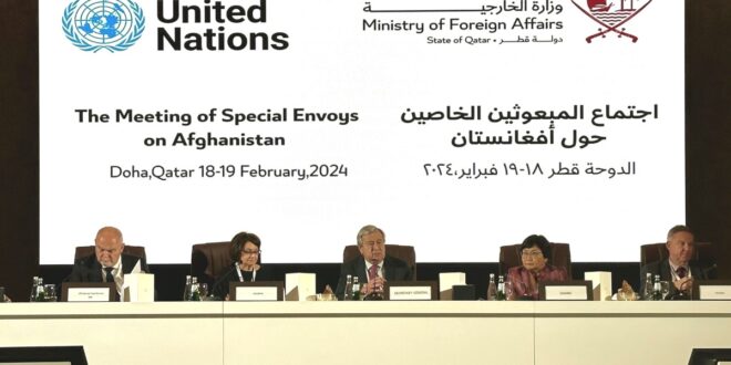 قطر تستضيف الاجتماع الثاني للمبعوثين الخاصين بشأن أفغانستان تحت رعاية الأمم المتحدة