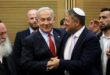 رئيس الوزراء الإسرائيلي بنيامين نتنياهو (يسار) ووزير الأمن القومي إيتمار بن غفير قبيل جلسة للبرلمان في القدس في 23 مايو/أيار 2023.