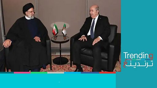 إبراهيم رئيسي يلتقي عبد المجيد تبون في أول زيارة رسمية إلى الجزائر منذ 14 عاما