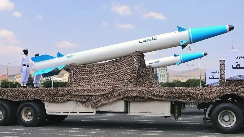 صورة صاروخ يمني