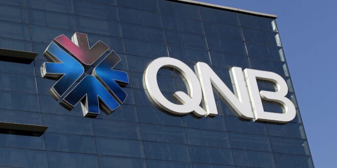 مجموعة QNB