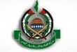 Hamas: We will resume indirect talks with Israel

The Palestinian Islamic Resistance Movement (Hamas) announced that indirect talks on a ceasefire in Gaza and a prisoner exchange with the Israeli regime will resume today in Doha, the capital of Qatar.