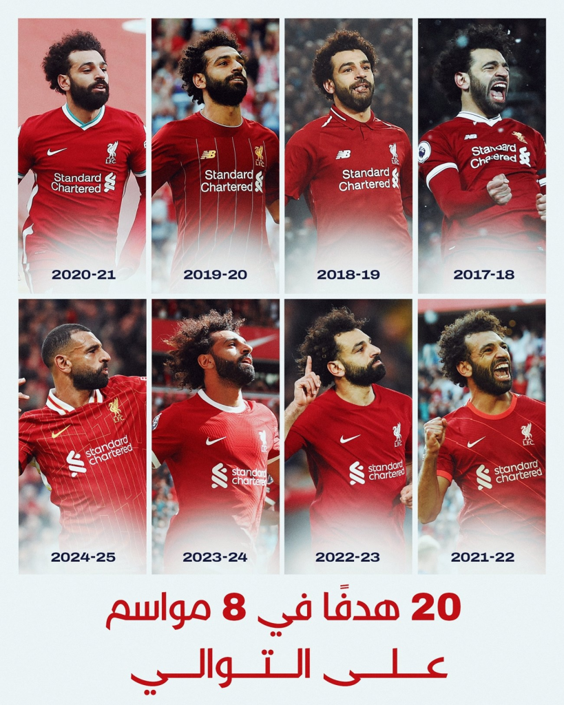 صلاح