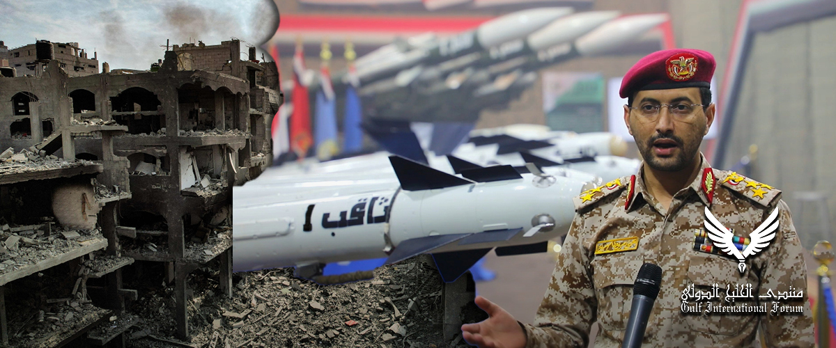 Are Houthis a threat to Israel?