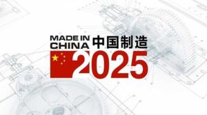 made in china 2025